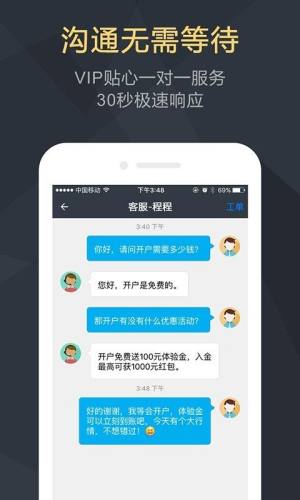 恒基贵金属app图1