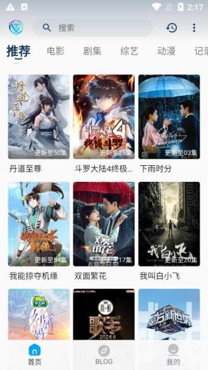 尔特视界app官方版下载安装图片1