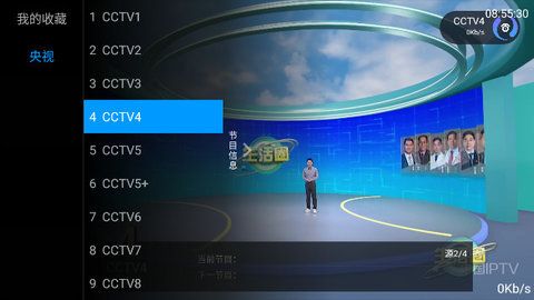 牡丹TV app图2