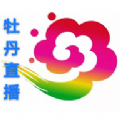 牡丹TV app