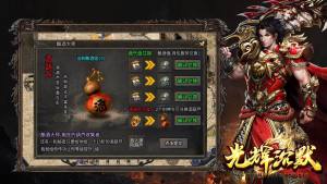 光辉沉默游戏官方版图片1