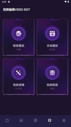 青草影视app苹果版免费下载图片1