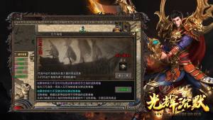 光辉沉默游戏官方版图片2