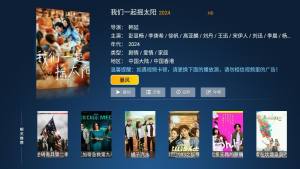 红乐TV影视app下载安装图片1