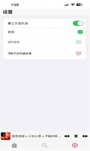 apprhyme软件图1