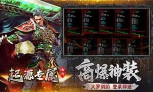 云浅起源专属沉默手游官方正版图片1