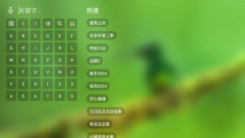 随风影库app图1