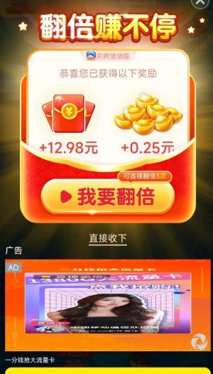 瓜子乐消消游戏红包版最新版图片1