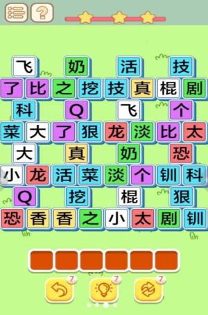 一个大香蕉安卓手机版下载图片1