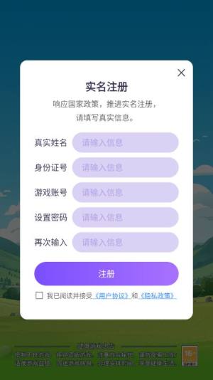 烧脑狂潮红包版图1