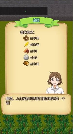 秦朝末年免广告下载最新版图片1