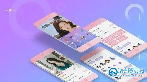 真人一对一视频app合集