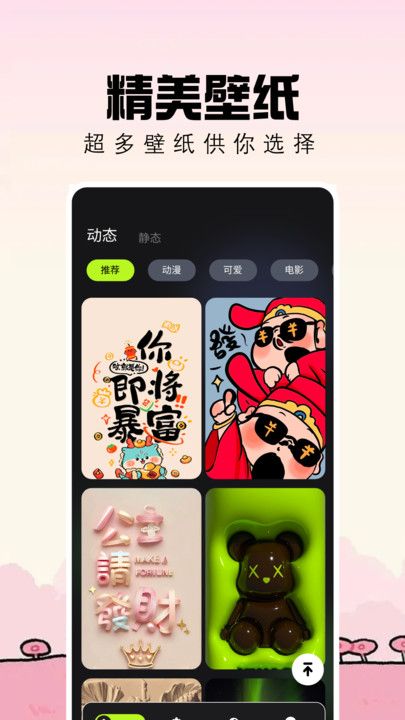 天齐图库手机版图3