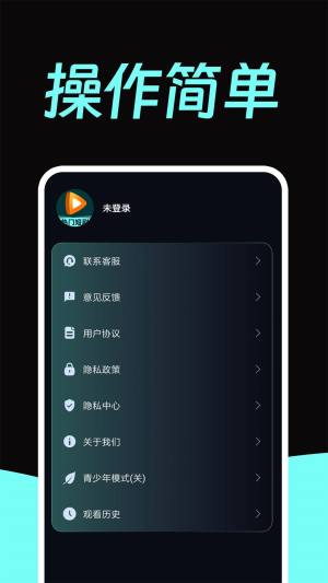 免费视频多多app下载官方最新版图片1