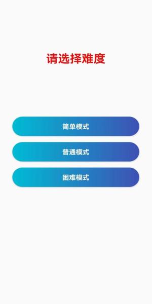 章鱼方块记忆游戏图2