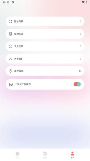 红桃相机最新版app下载图片1