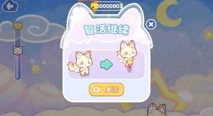 旅猫梦幻空岛游戏官方中文版图片1