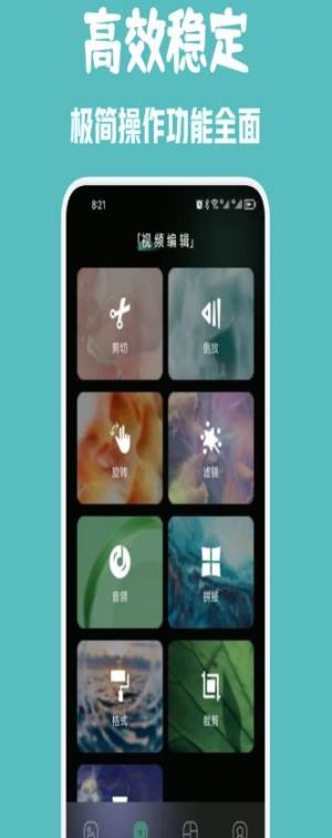codeformer编辑下载最新版app图片1