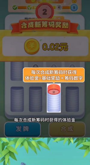时光解压馆红包版图2