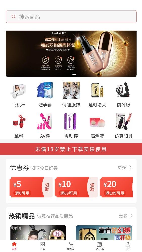 杏爱淘app图3