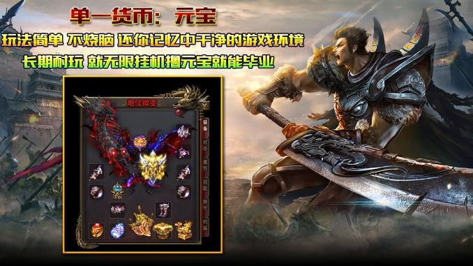 炮仗微变官方版图1