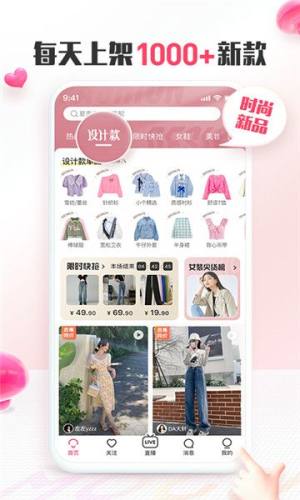 优趣购商城app官方版图片1