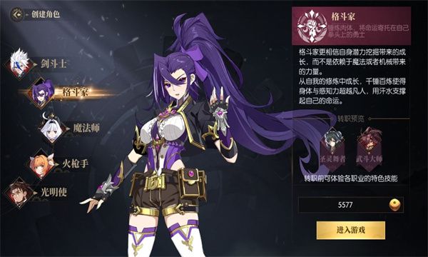 地下城怀旧官方版图2