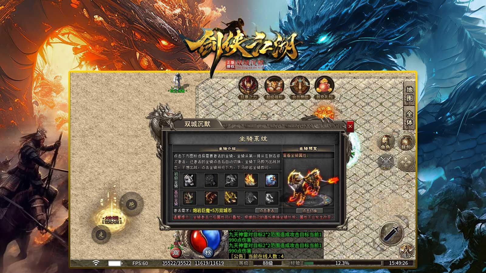 双城沉默剑侠江湖手游官方版图片1