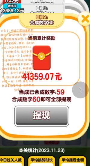 时光解压馆游戏官方红包版图片1