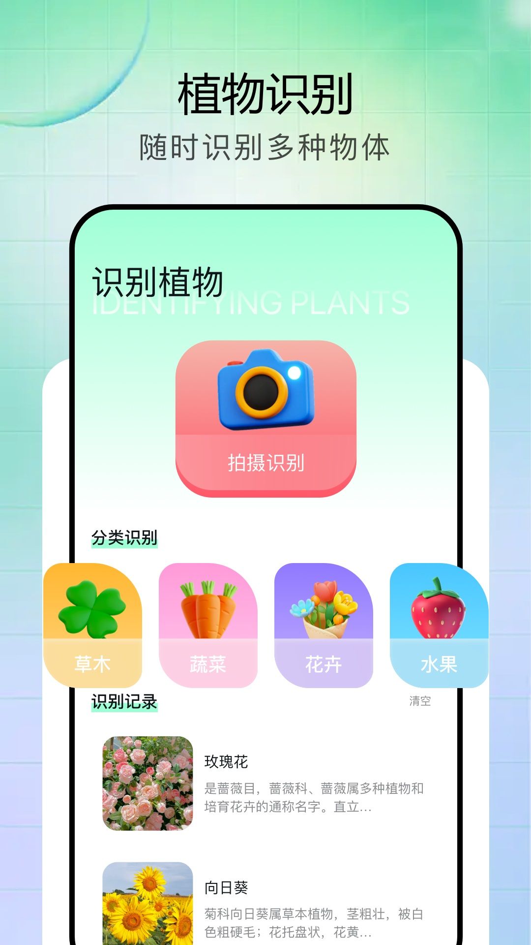 vFlat全能扫描王软件图2