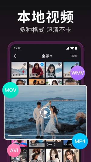 私密视频保险箱软件app下载图片1