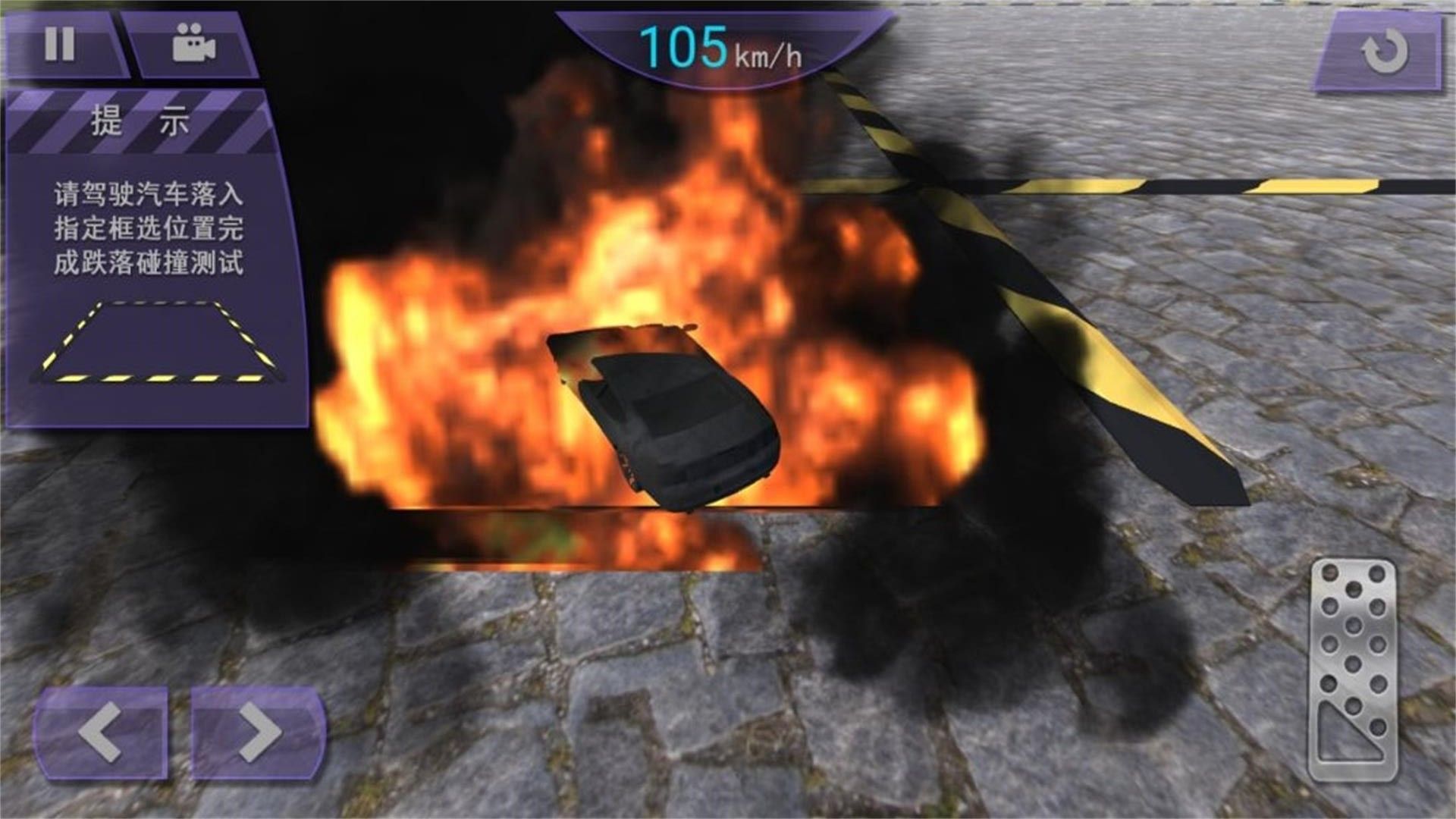 燃烧赛车真实驾驶安卓版图2