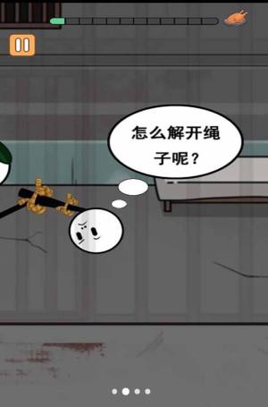 火柴人大冒险合集4下载安装手机版图片1