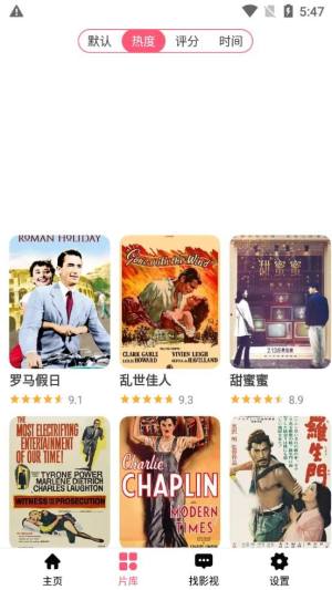 六一影院电视版app官方下载图片1