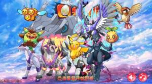 宝可梦究极之路中文汉化版下载图片1