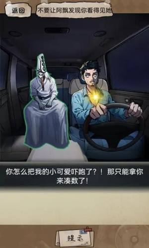 废脑大挑战游戏安卓版下载图片1