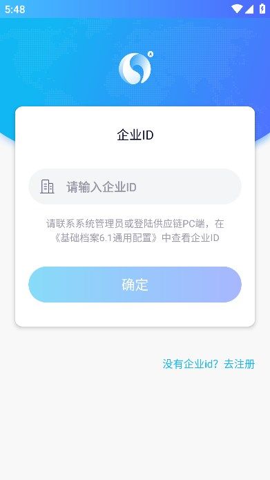 博君优选app图1