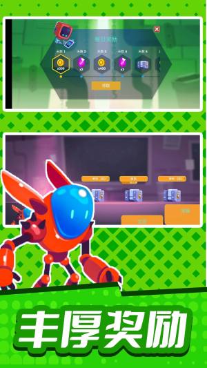 机甲军团保卫战游戏官方版图片2