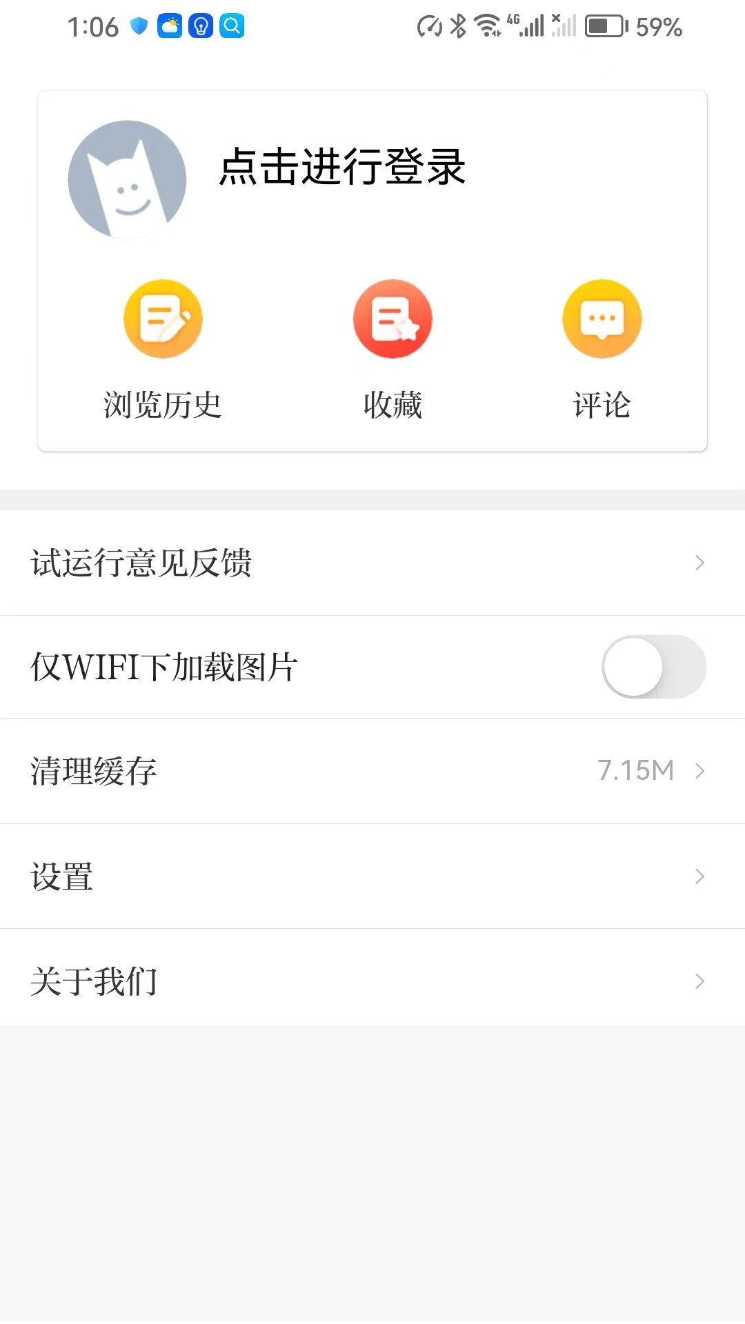 玉树融媒app图2