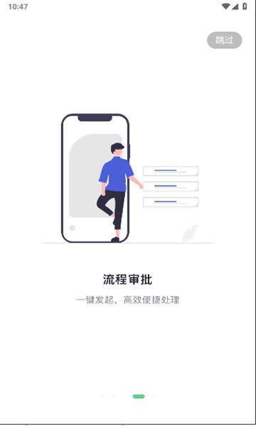 碳服天下app图1