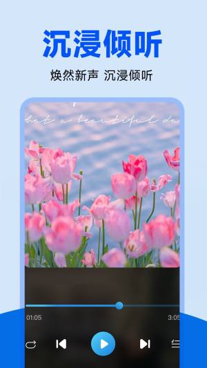 收音机广播电台FM软件官方app图片1