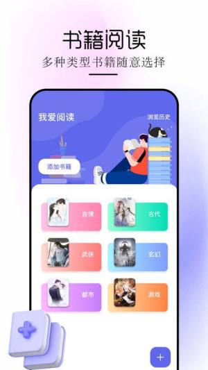 苍云阅读器下载app免费版2024图片1