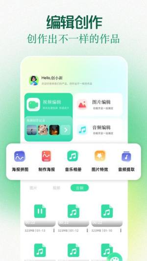 clashapp工具箱app下载安卓版图片1