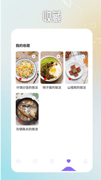 爸爸的美味面馆app图2
