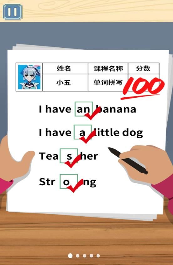同学是学霸最新版图1