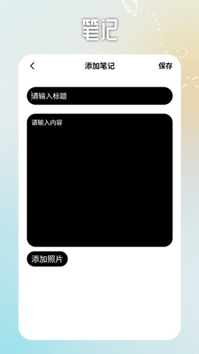爸爸的美味面馆app图1
