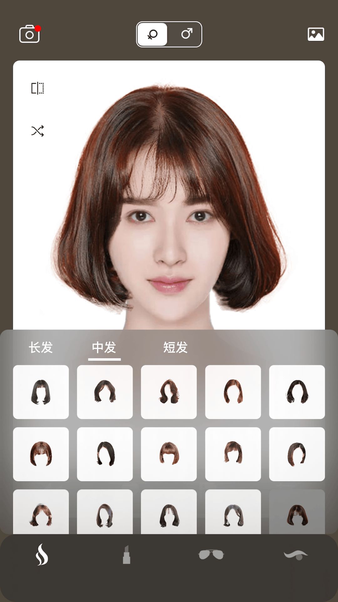 百变发型屋下载app图2