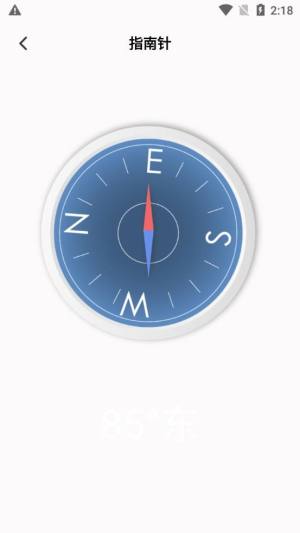 侠客工具箱子app手机版下载图片1