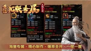 伍壹沉默专属手游官方版图片1