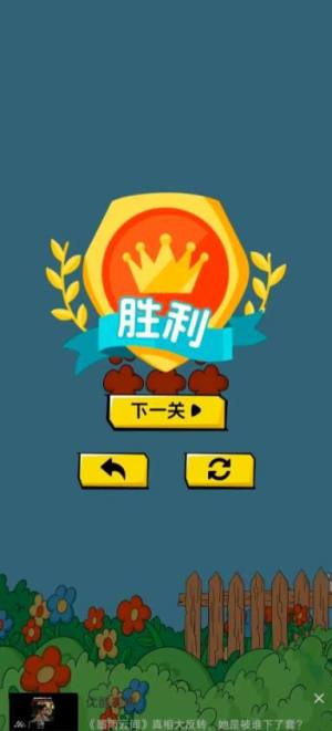 填格达人游戏安卓版下载图片1